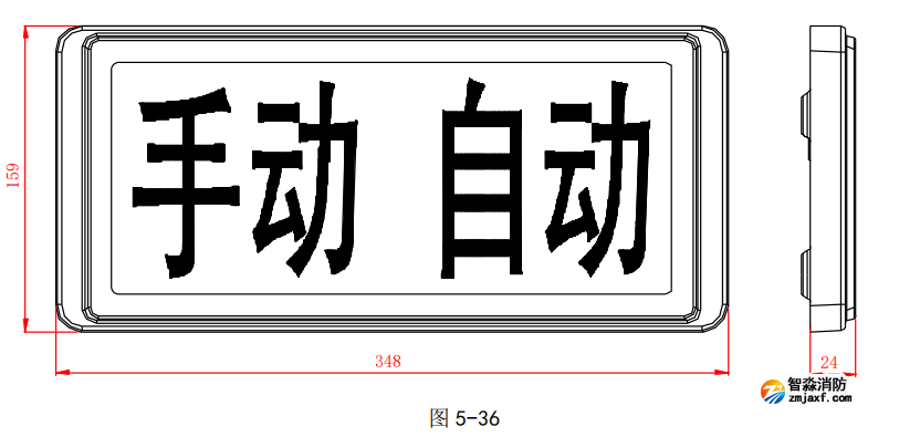 海灣GST-LD-8335H手動自動狀態(tài)指示燈示意圖