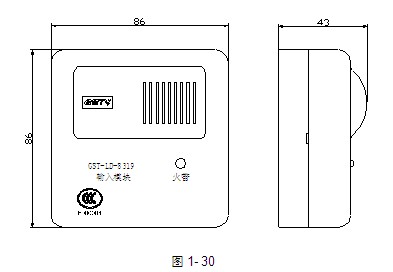 GST-LD-8300輸入模塊外形尺寸