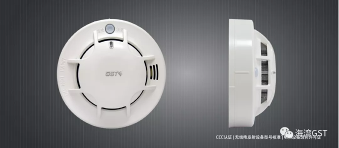 海灣NB-loT感煙探測(cè)器