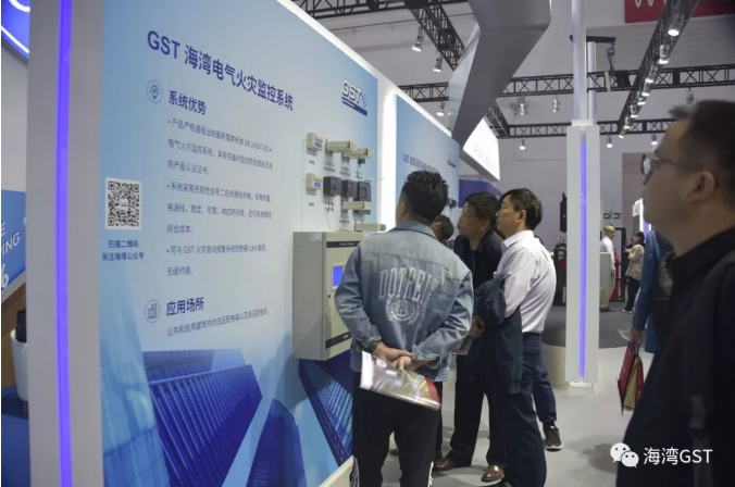 海灣消防展位前吸引了眾多的參觀者