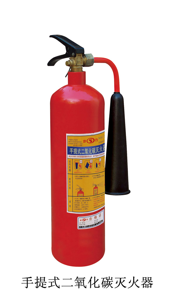 滅火器CO2