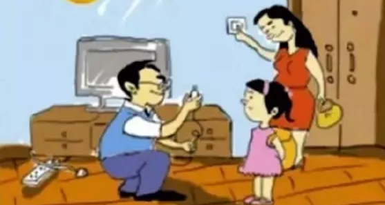 消防防火消防安全