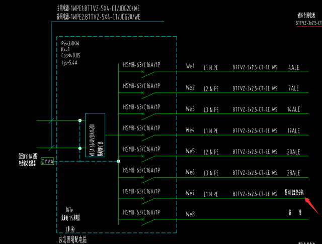 建筑電氣設(shè)計(jì)中住宅應(yīng)急照明常見疑問與解答