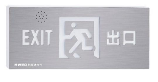 應急疏散標志燈具