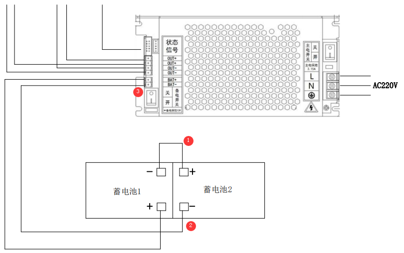 消防主機(jī)蓄電池接線方法