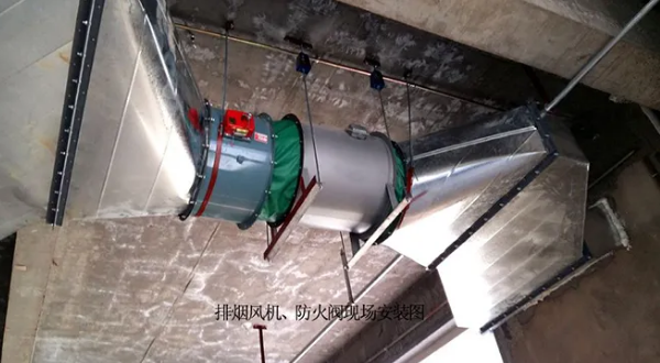 排煙防火閥